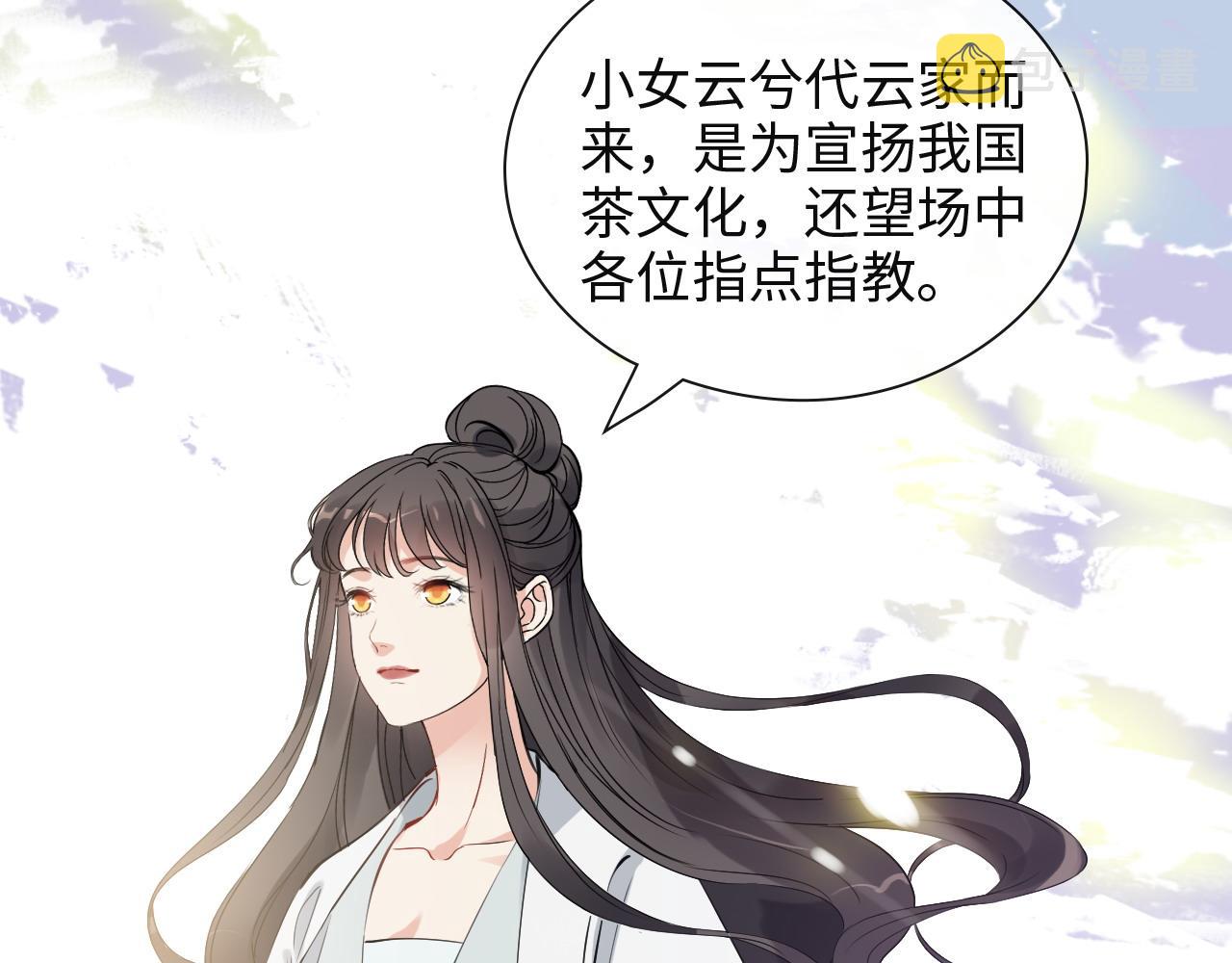 第387话 最后的交流日96