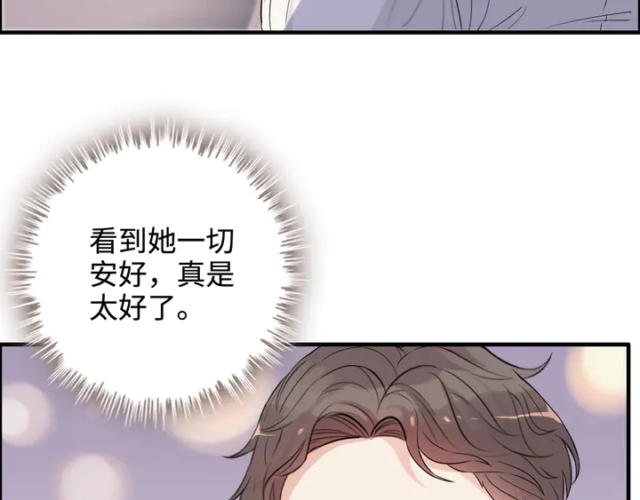 第296话 孩子要出生了！13