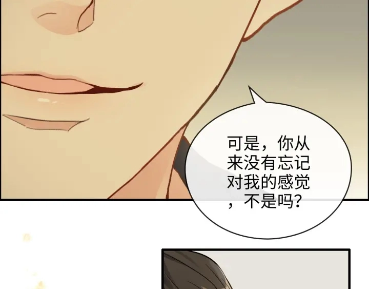 第325话 通往真相的一吻？97