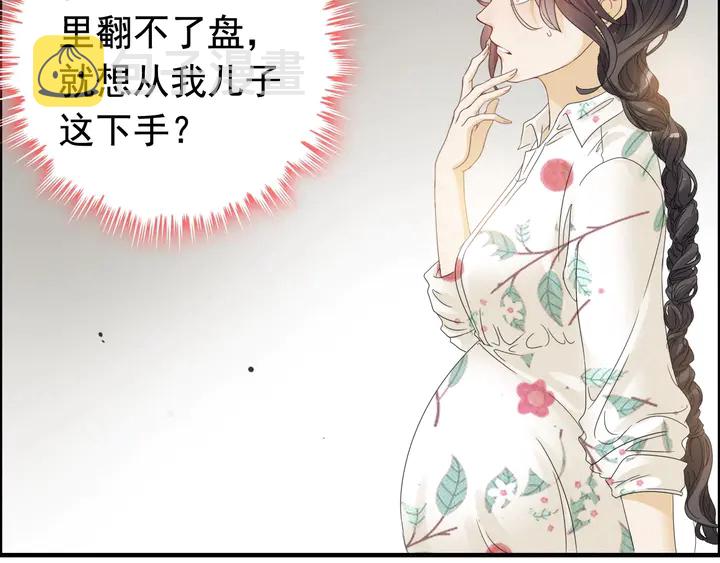 第277话 刁蛮亲戚上线46