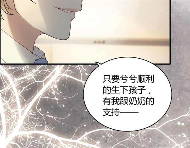 第207话 莫名的熟悉感73