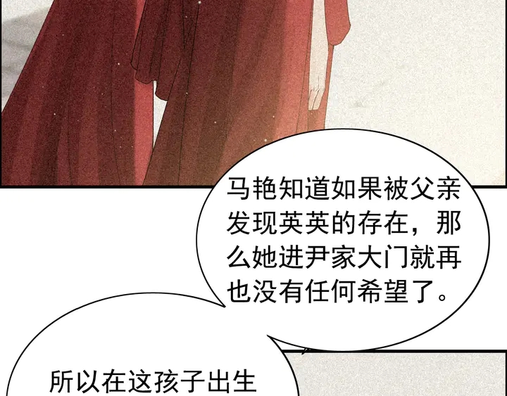 第268话 你想我怎么惩罚你呢36