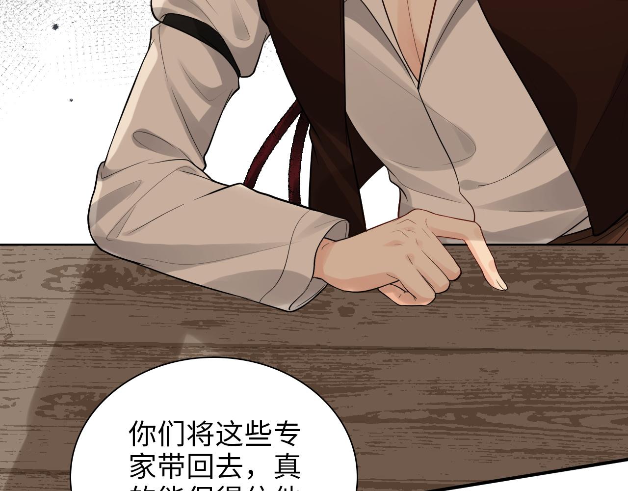 第495话 谈判开始34