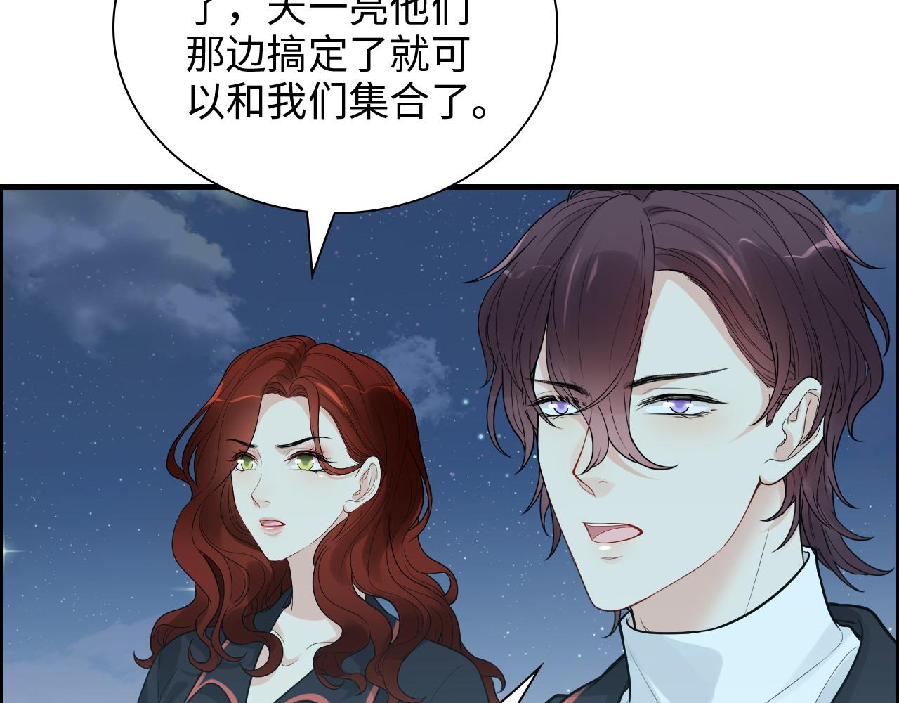 第451话 意想不到的人物11