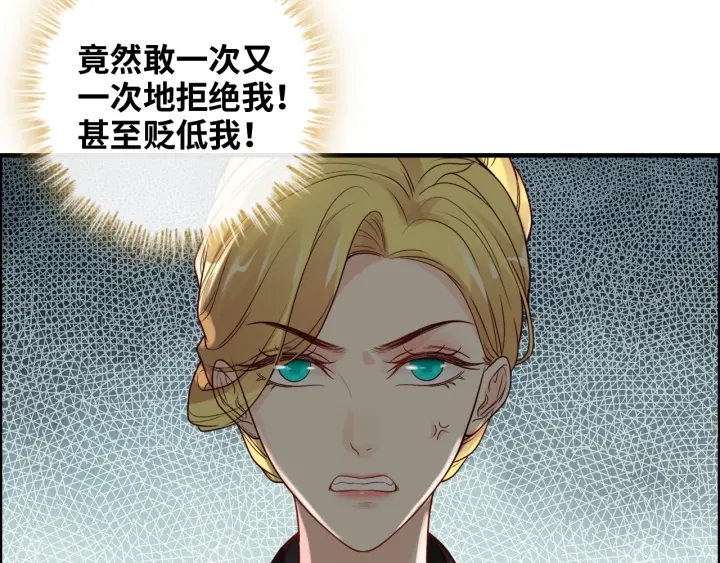 第369话 放肆的宠爱81