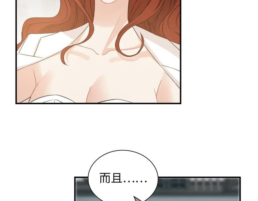 第520话 双喜临门109