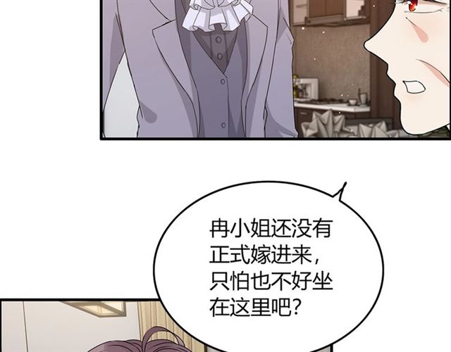 第233话 眼下得意就行13