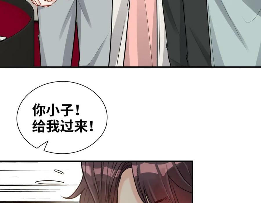第523话 向父亲坦白38