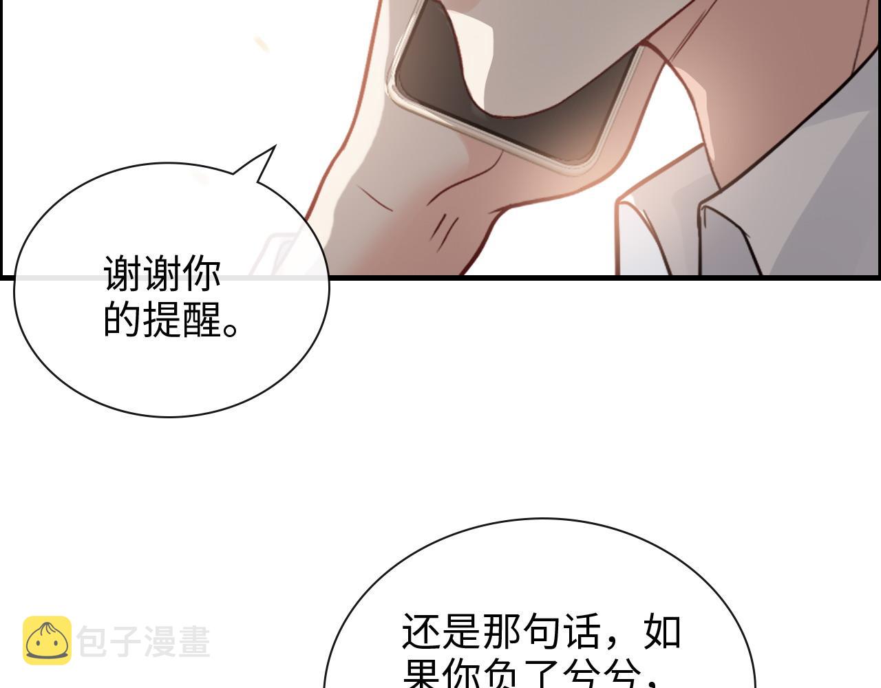 第392话 恢复记忆前的旅行50