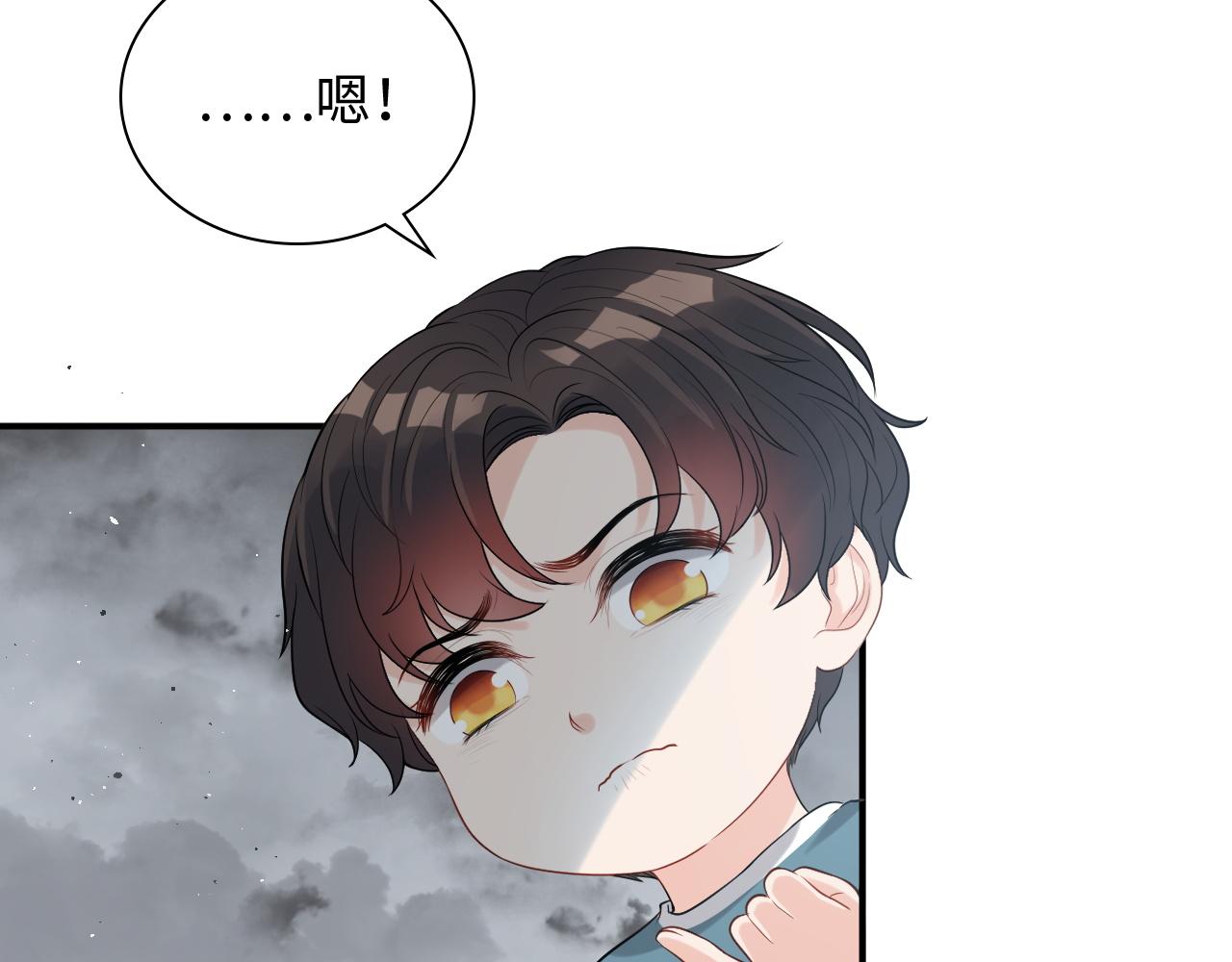 第471话 你很对我口味，让我看看！28