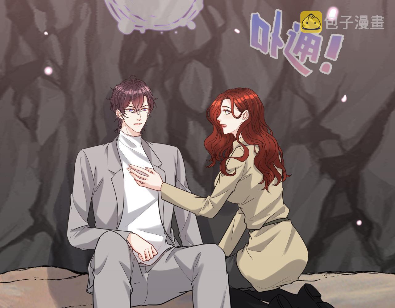 第481话 夜深人静82