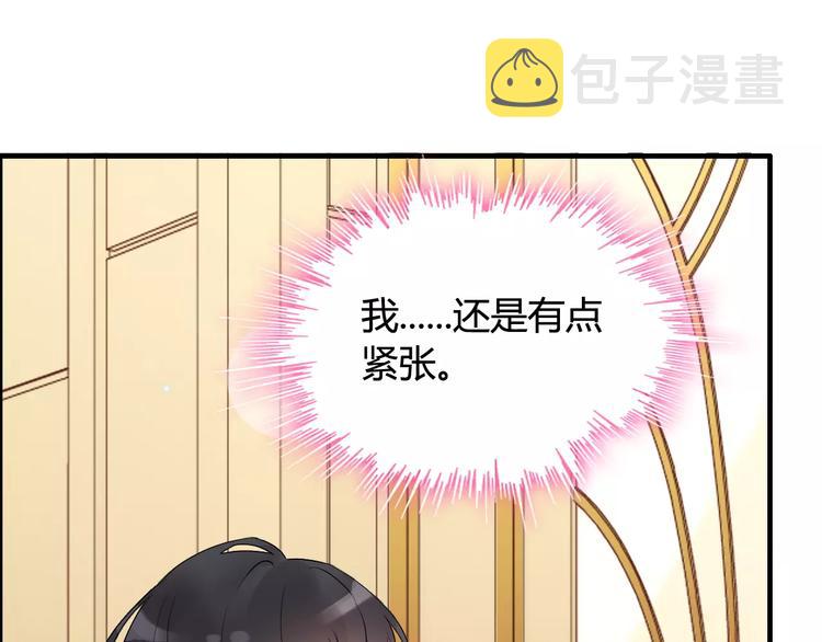 第21话 真心之吻？100