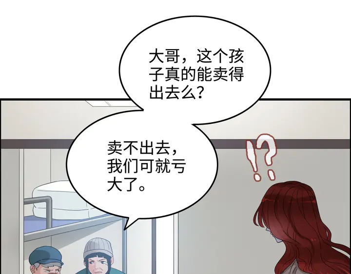 第296话 孩子要出生了！68