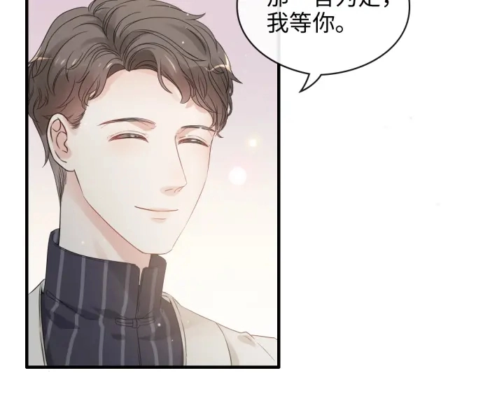 第335话 遇见蒋徽音？！86
