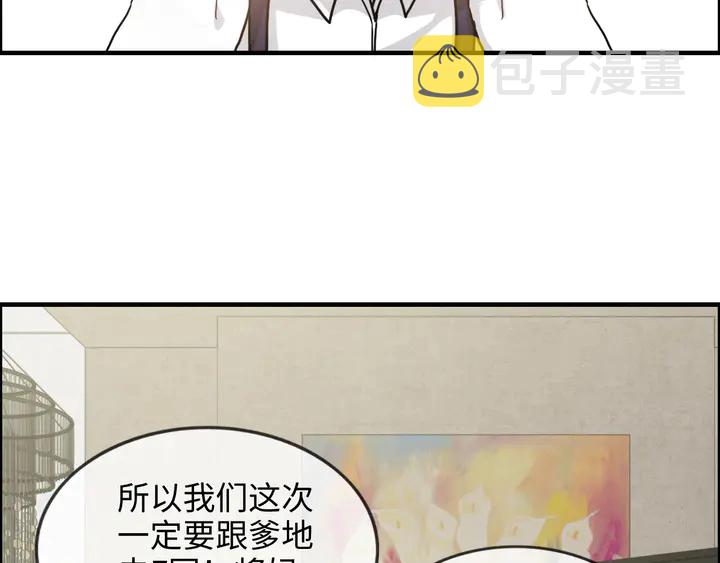 第304话 三年后母子相遇！41