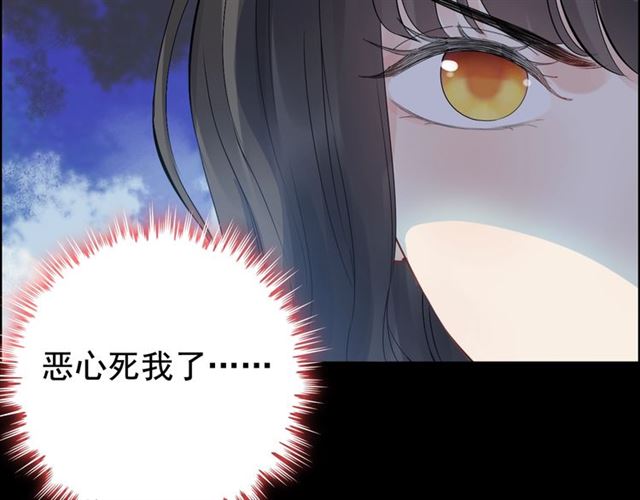第167话 心怀鬼胎23