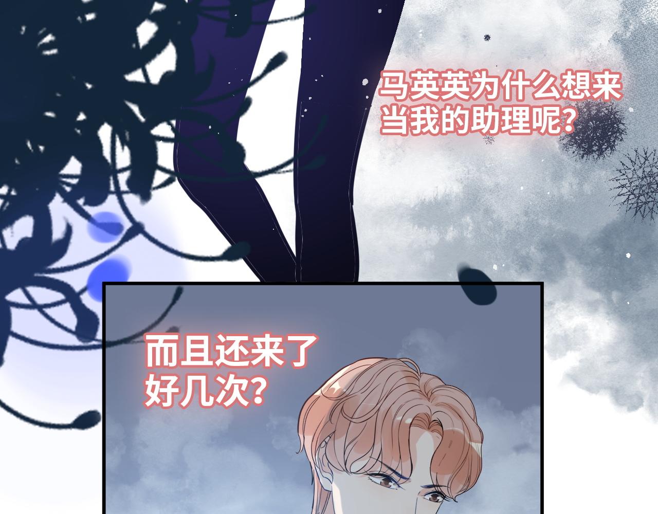 第497话 多事之秋80