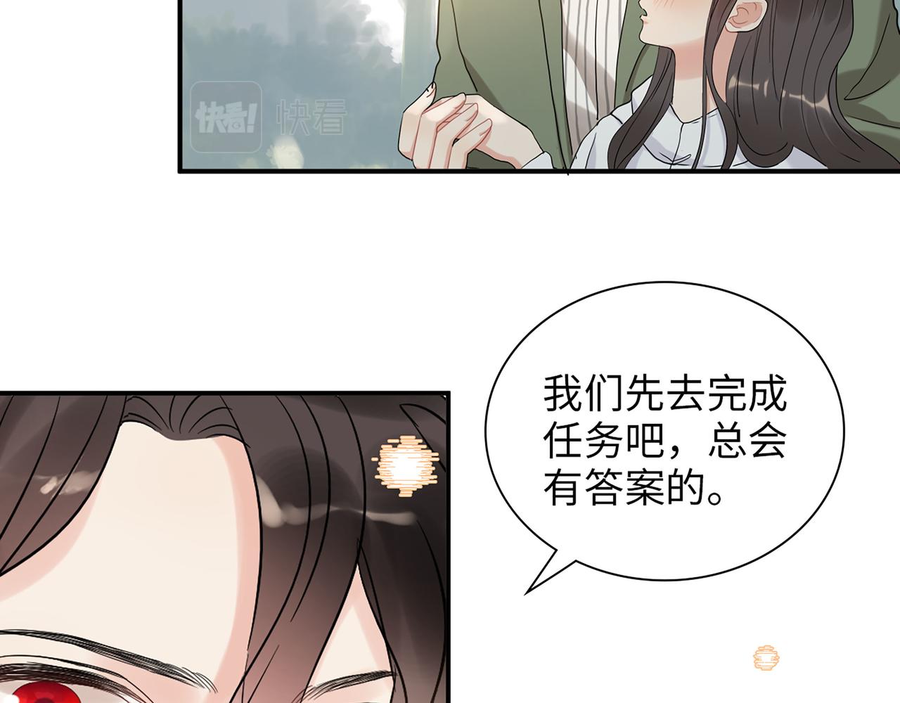 510- 追妻？直播爬山！98