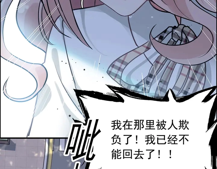 第267话 罚你加班到下个月31