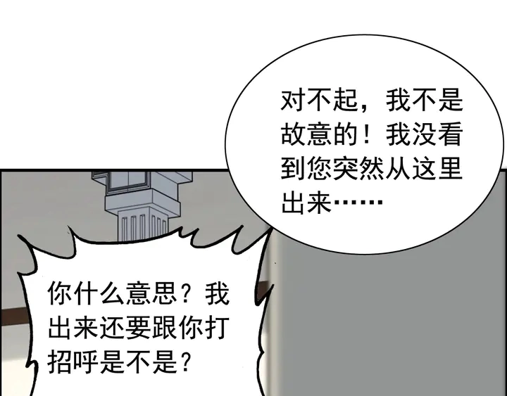 第269话 工作哪有陪老婆重要62