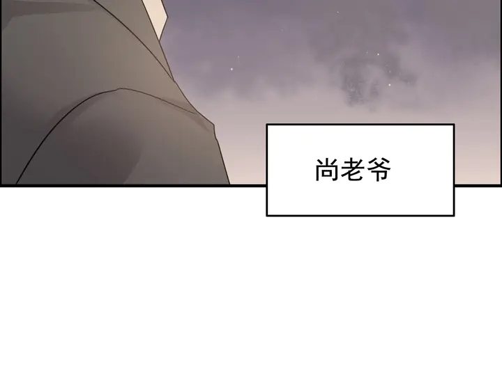 第286话 水火不容两人相亲了40