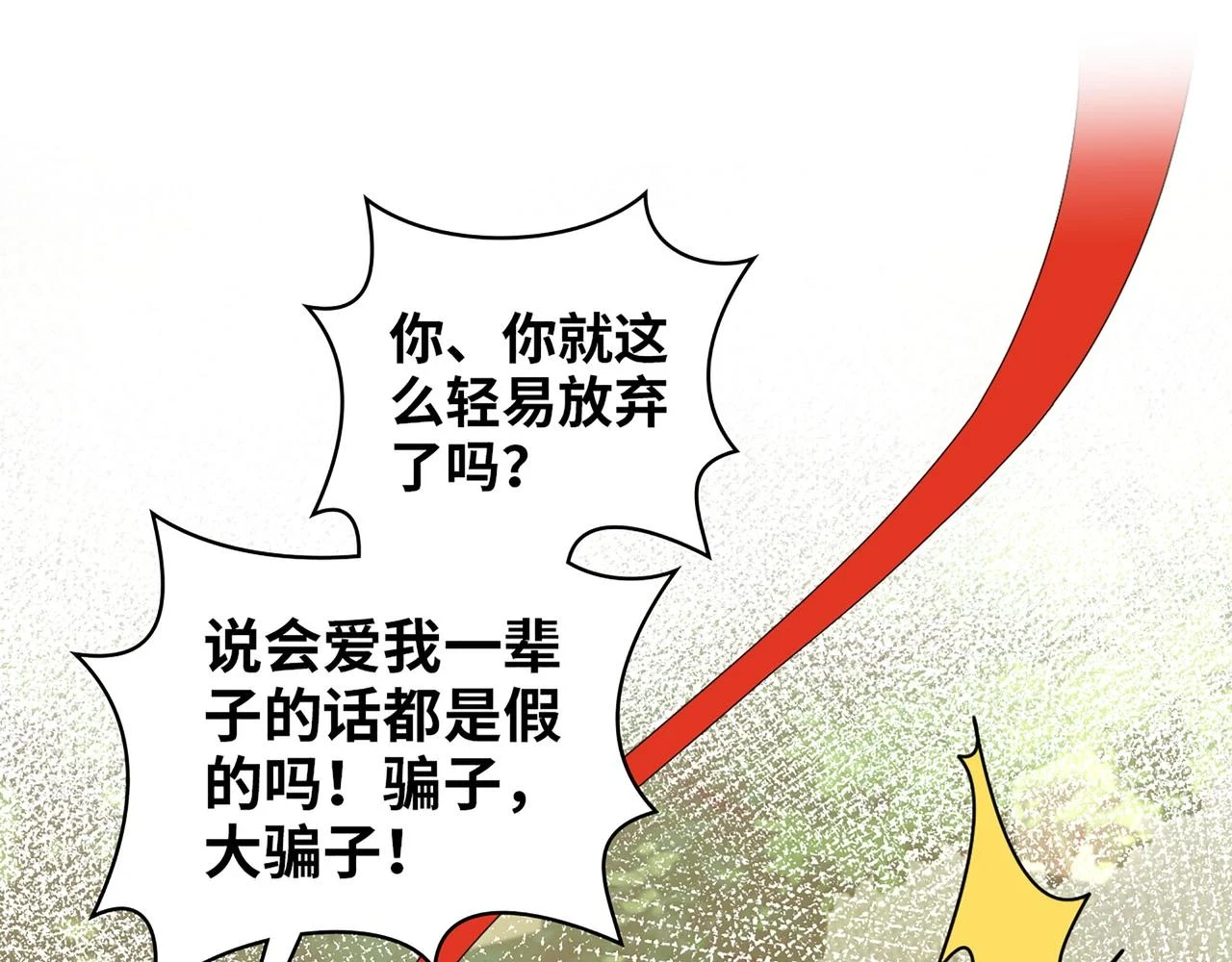 第514话 不再放手31