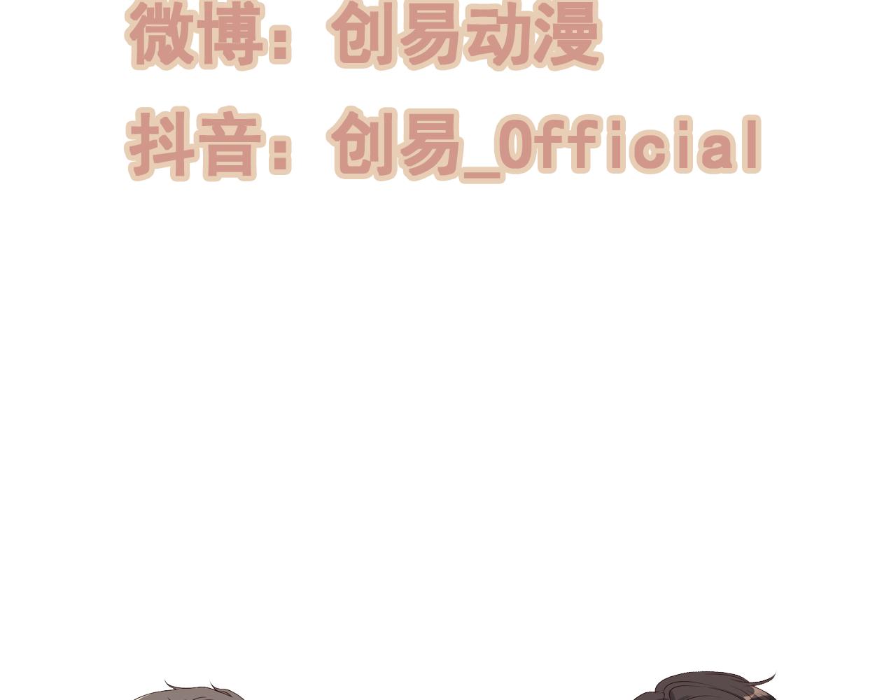 第492话 不一样的存在109