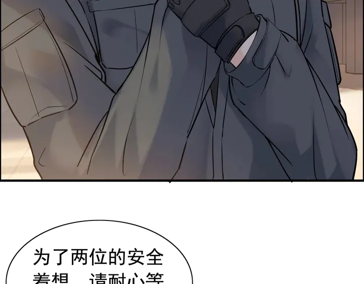 第264话 新人物登场71