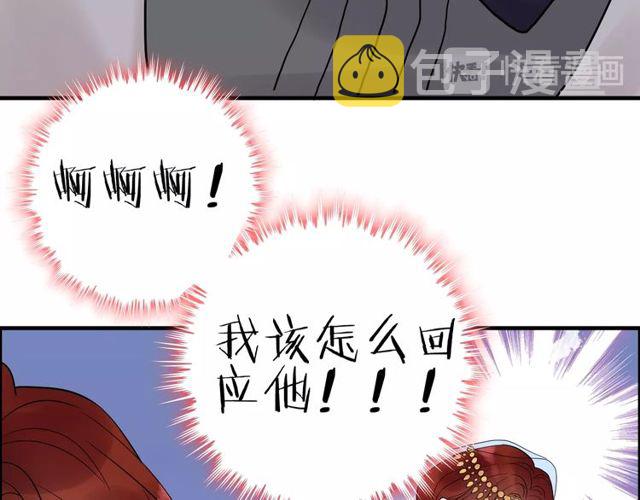 第184话 我和她谁更重要？！30