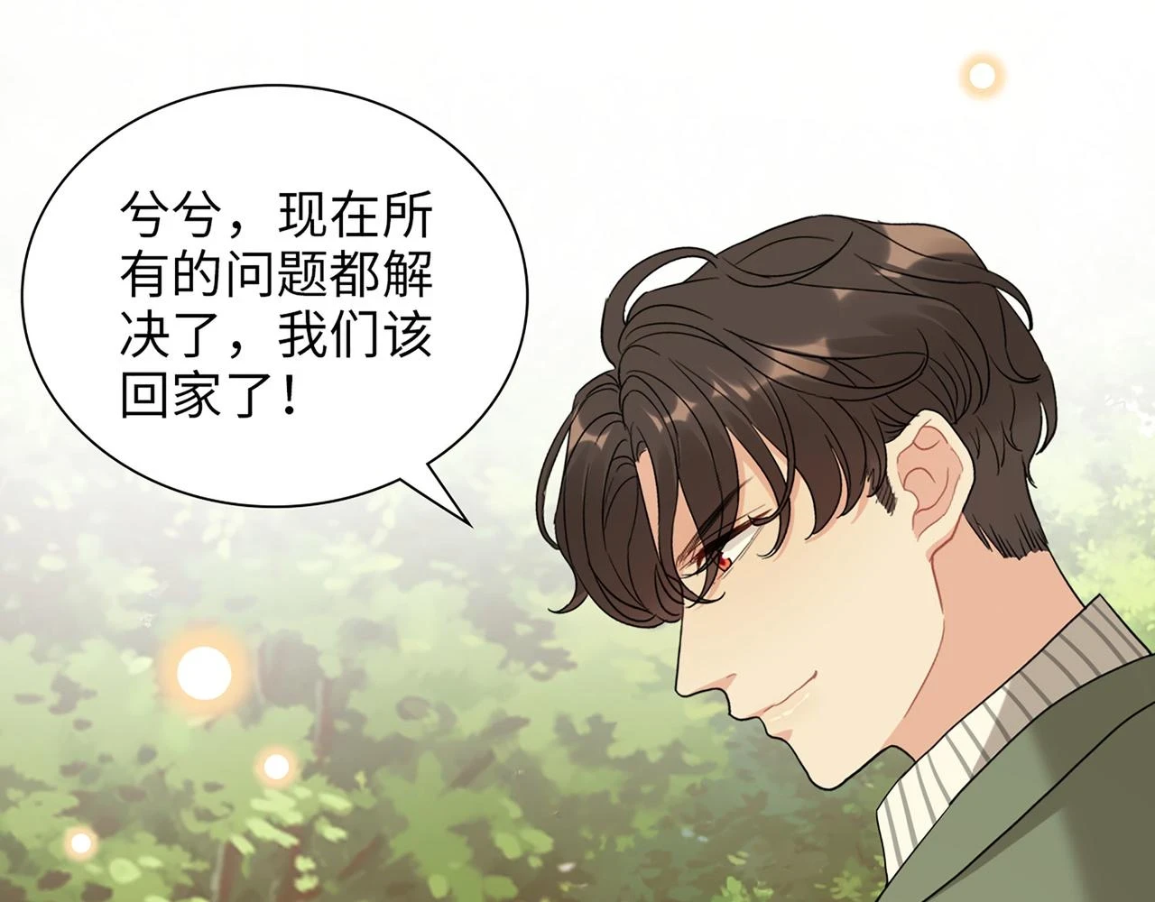 第514话 不再放手87