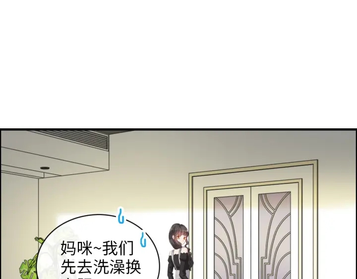 第338话 尹总墨总的战争！83