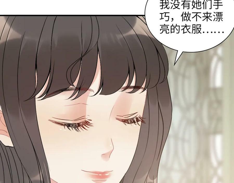 第517话 给母亲的礼物103