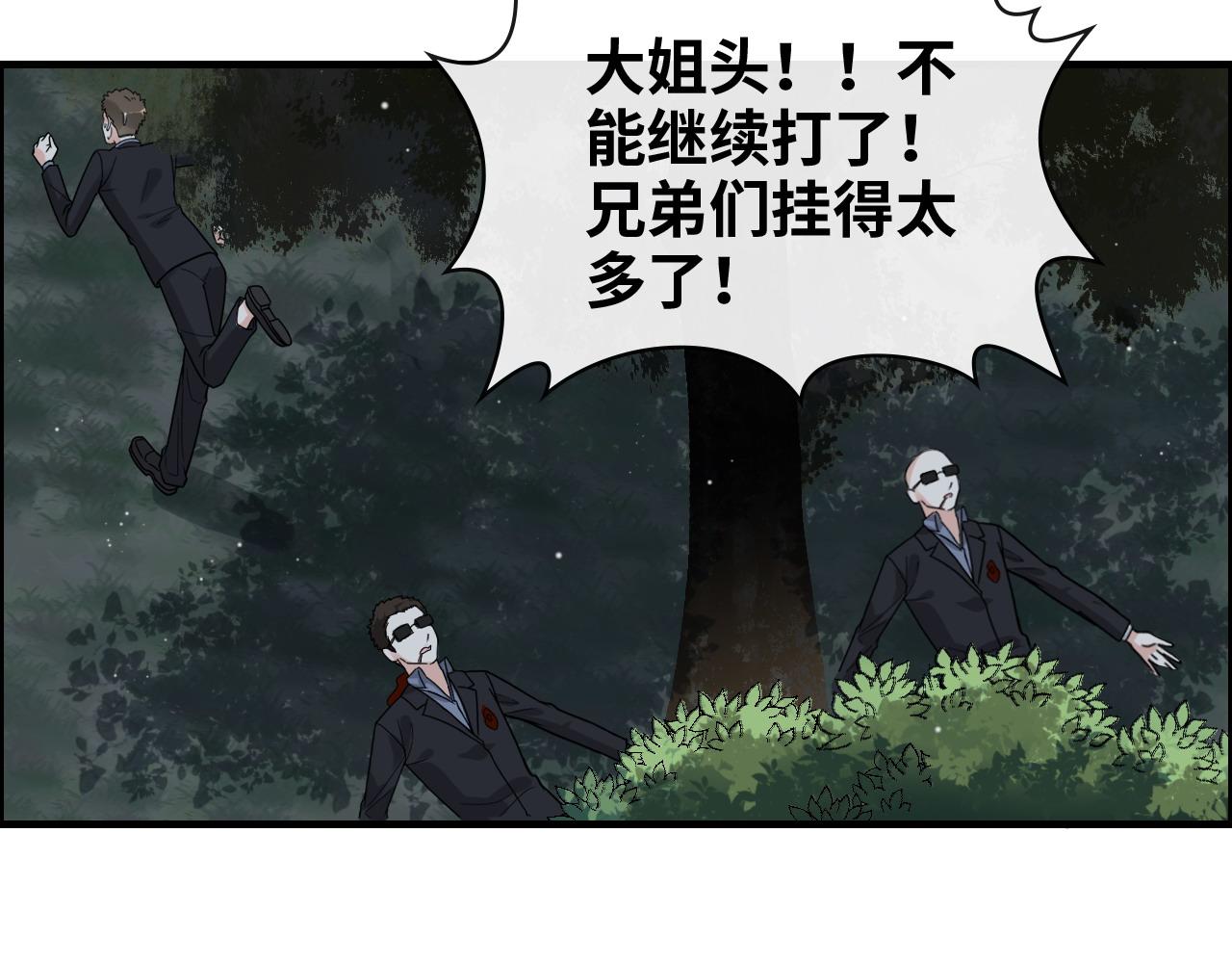 第400话 守护兮兮77