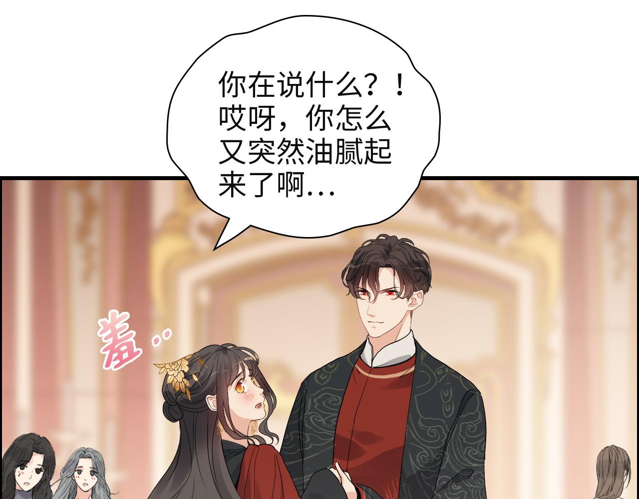第385话 暴风雨前的平静53