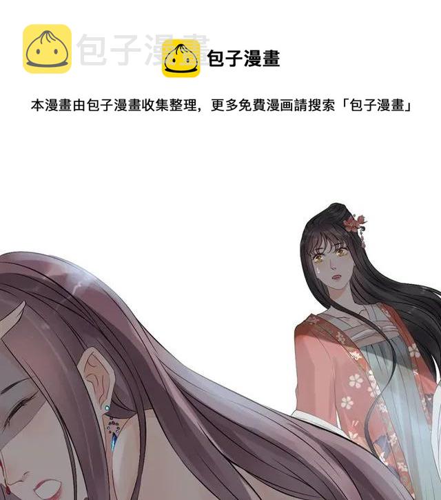 第158话 二次陷害！37