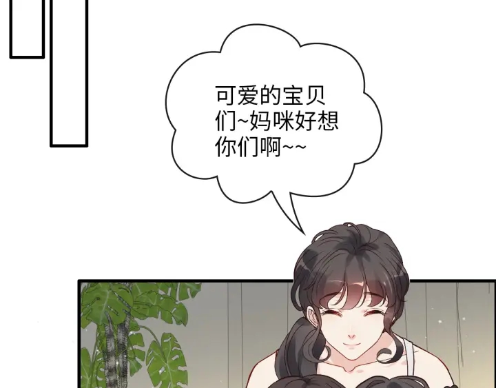 第338话 尹总墨总的战争！54