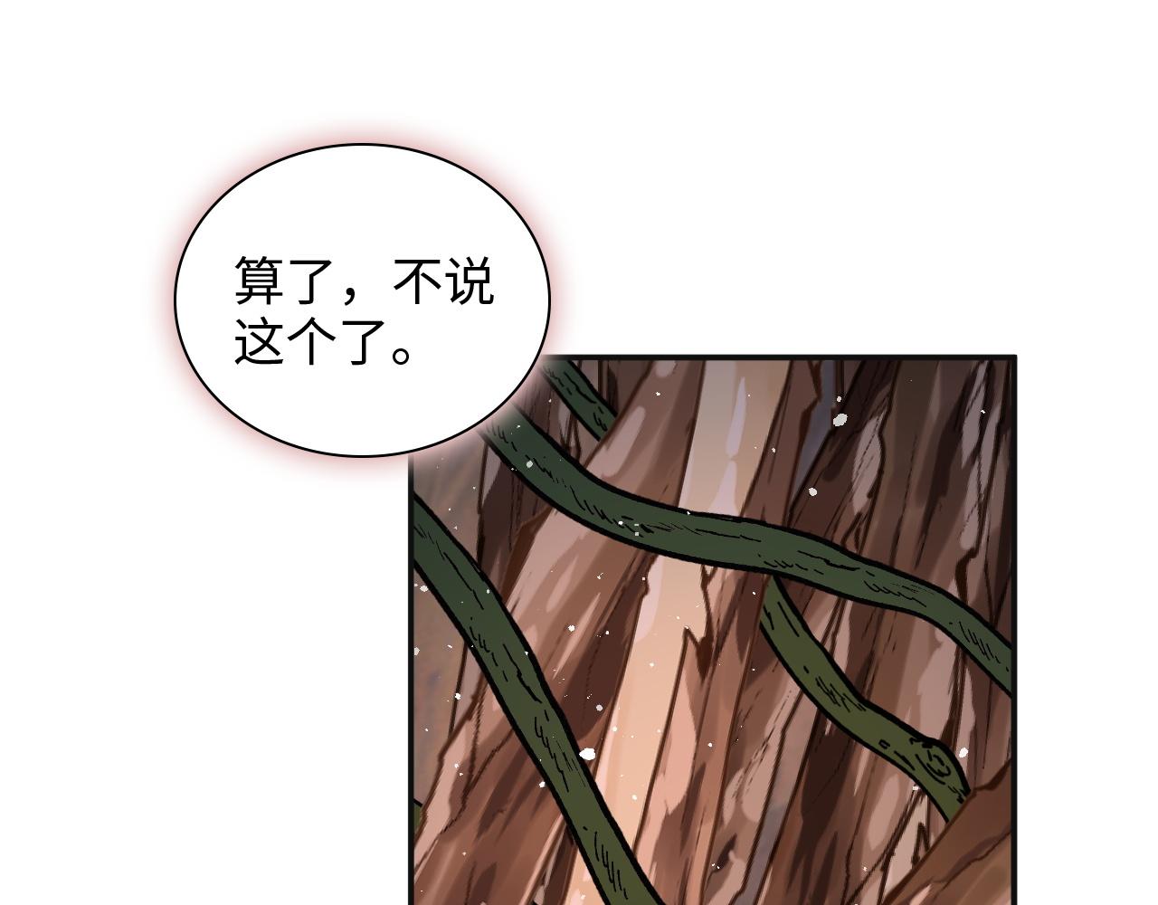 第484话 好消息31