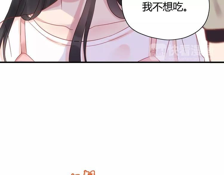 第8话 晚宴36