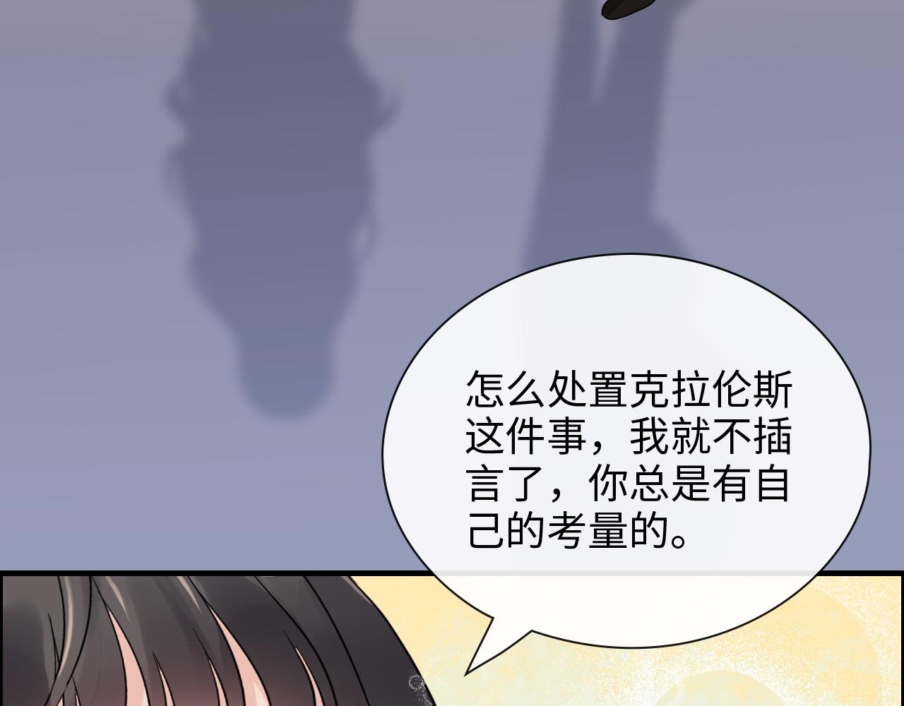 第408话 好久不见，顾兮兮34