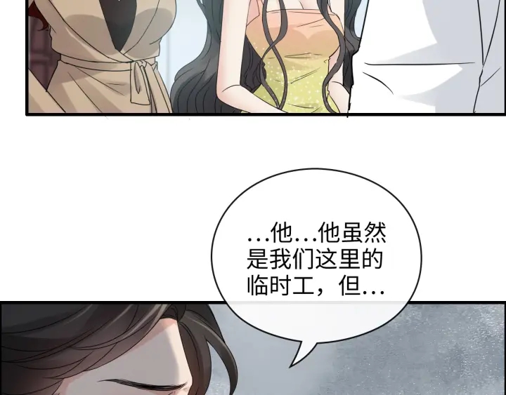 第356话 资料被盗，暗潮汹涌34