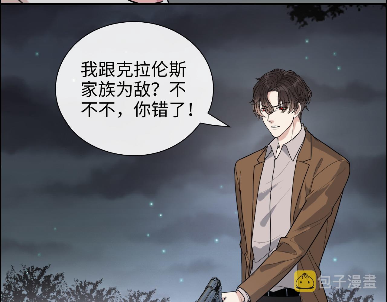 第403话 克拉伦斯之死？111