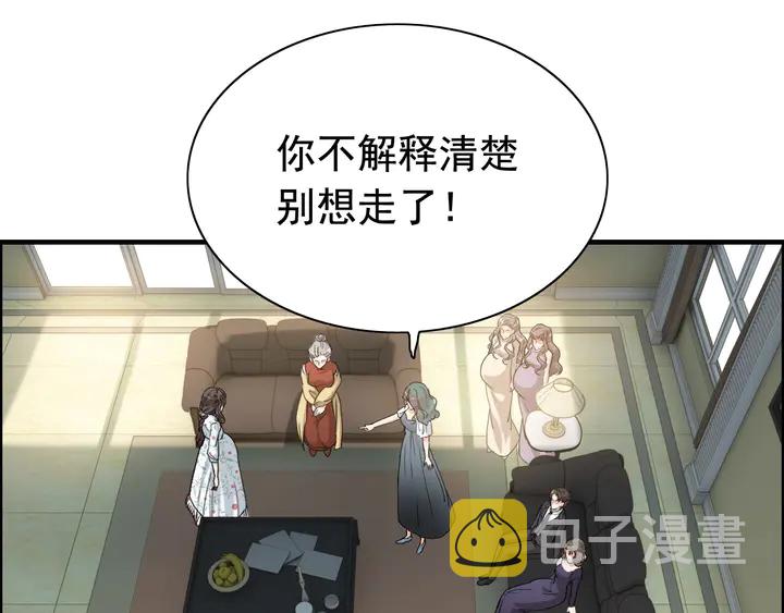 第281话 不知礼节的堂妹73