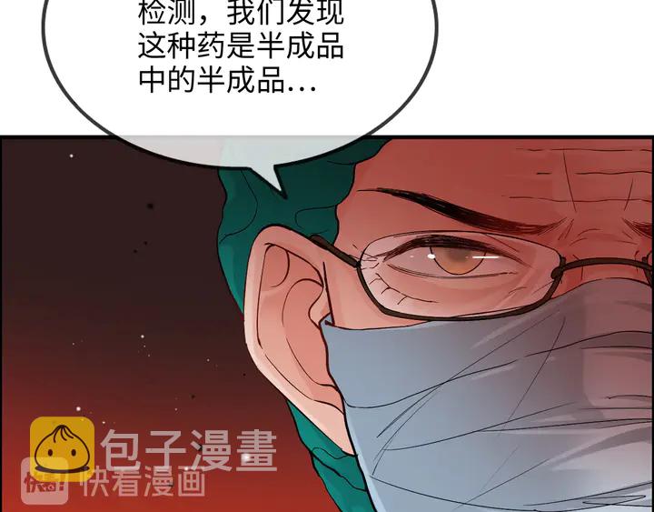 第301话 尹总，放过兮兮吧！27
