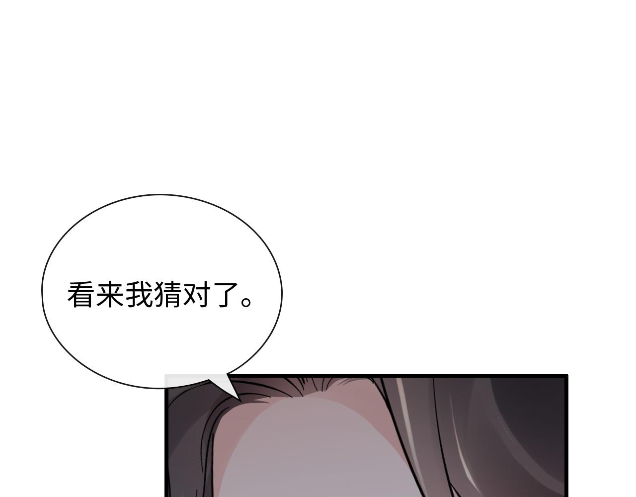 第398话 菲尔伯爵的威胁37