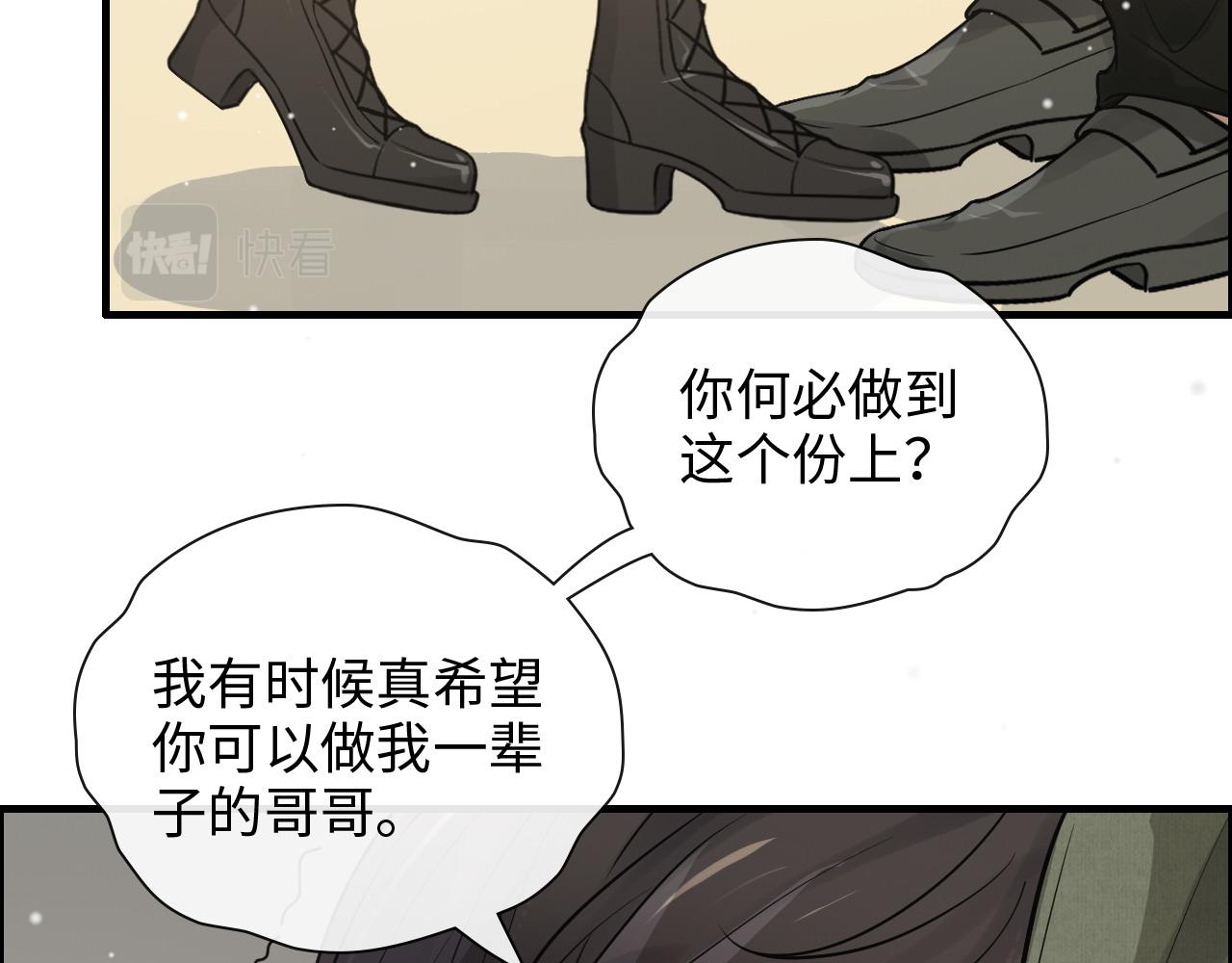第423话 世上最远的距离49