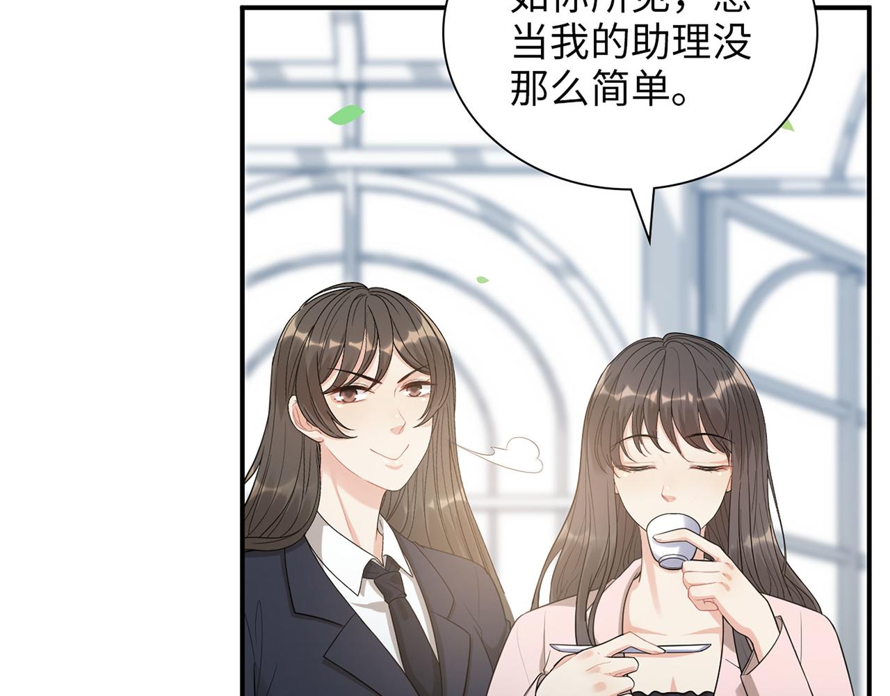 第500话 明了马英英的来意26