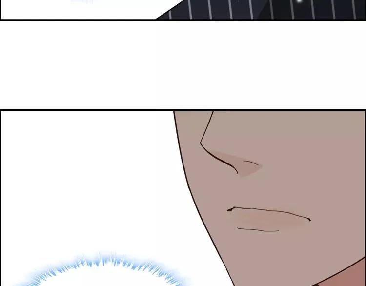 第43话 我不过是“礼物”？59