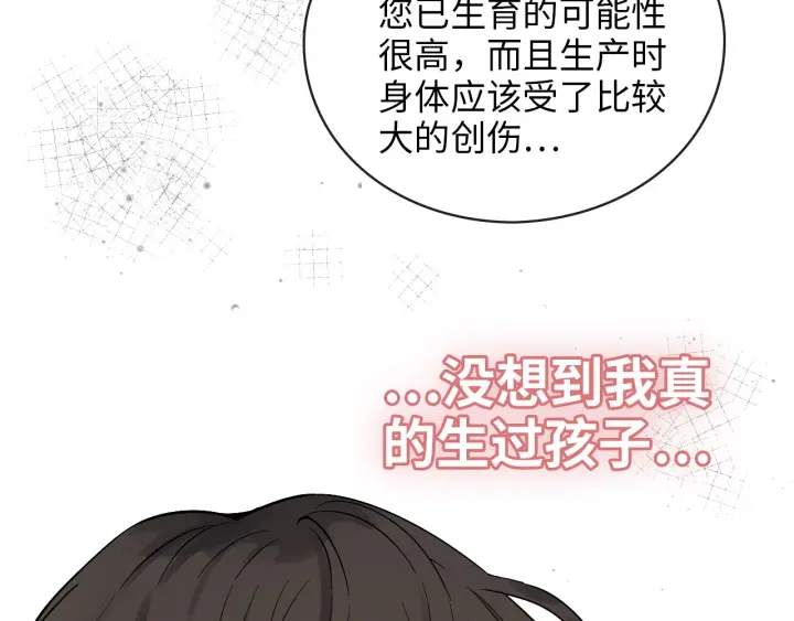 第327话 尚柯来助攻啦！59