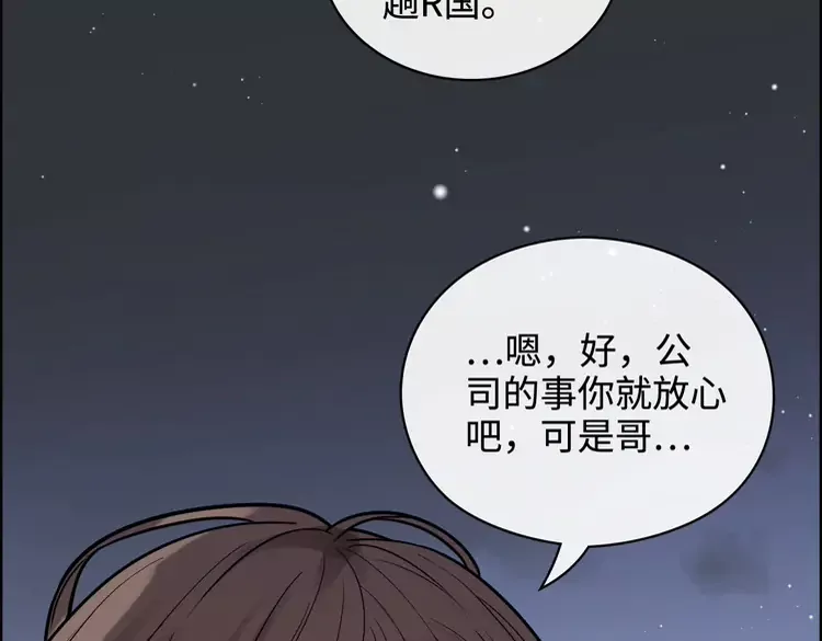 第364话 尹司宸的震怒55
