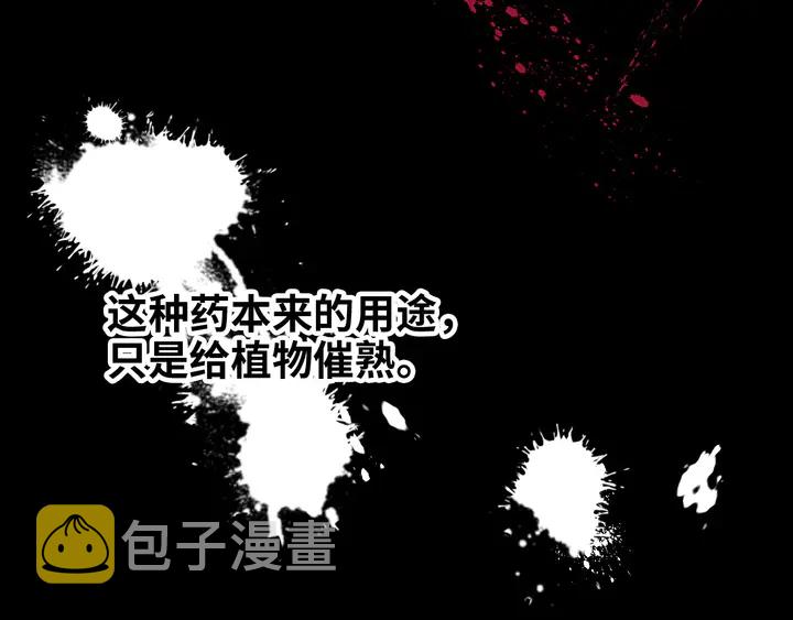 第301话 尹总，放过兮兮吧！29